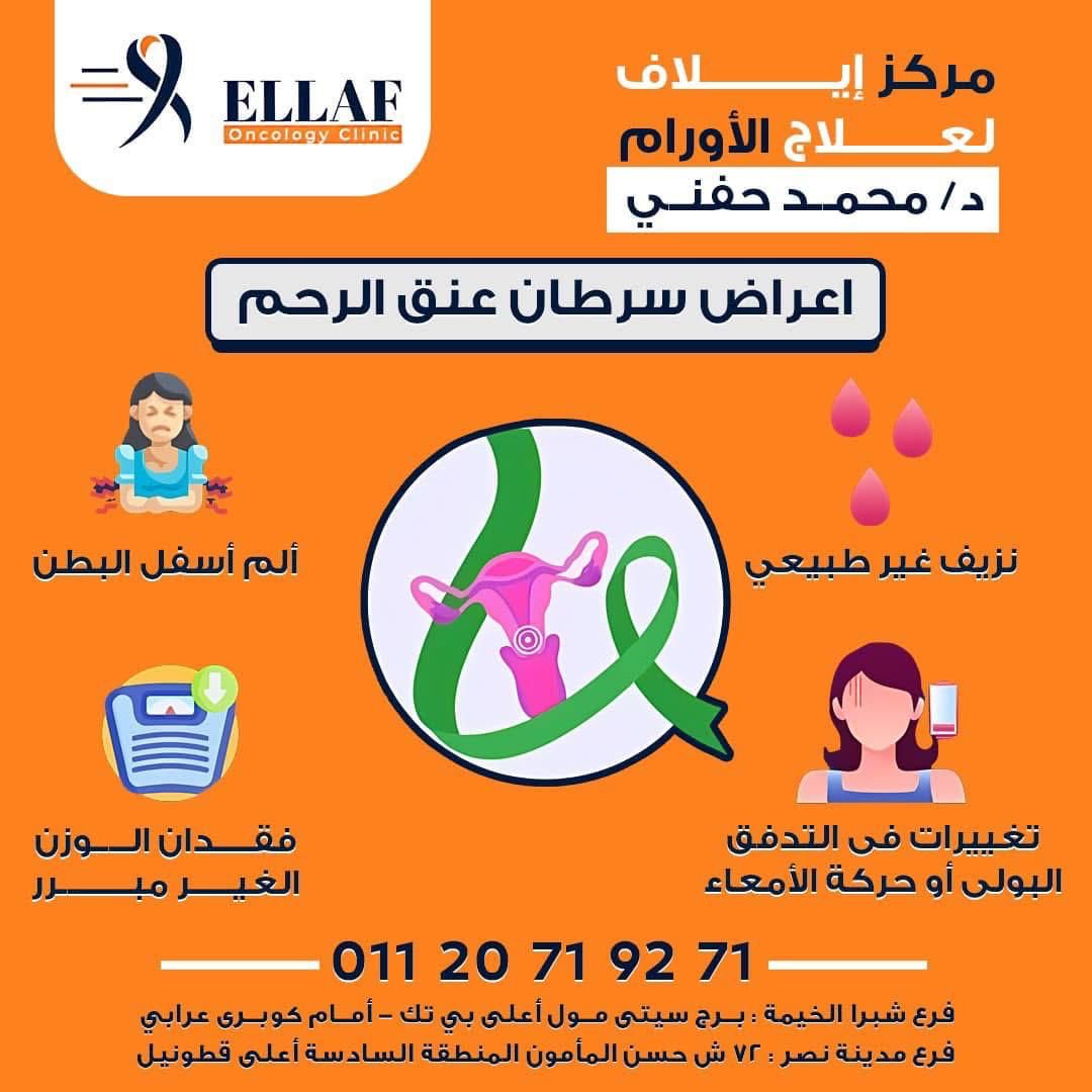 Medical Center Facilities - Latest Equipment and Technologies