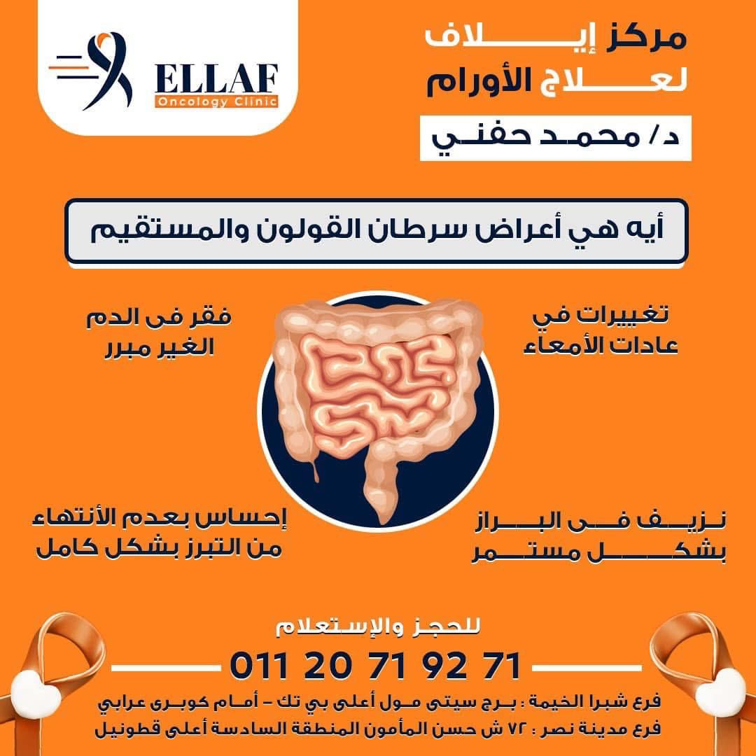 Specialized Medical Team - Comprehensive Care and Continuous Follow-up